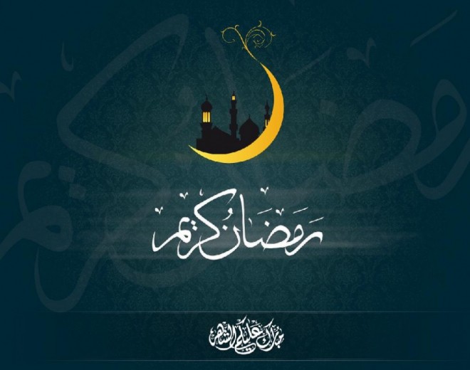 Ramadan eid mubarak webneel com